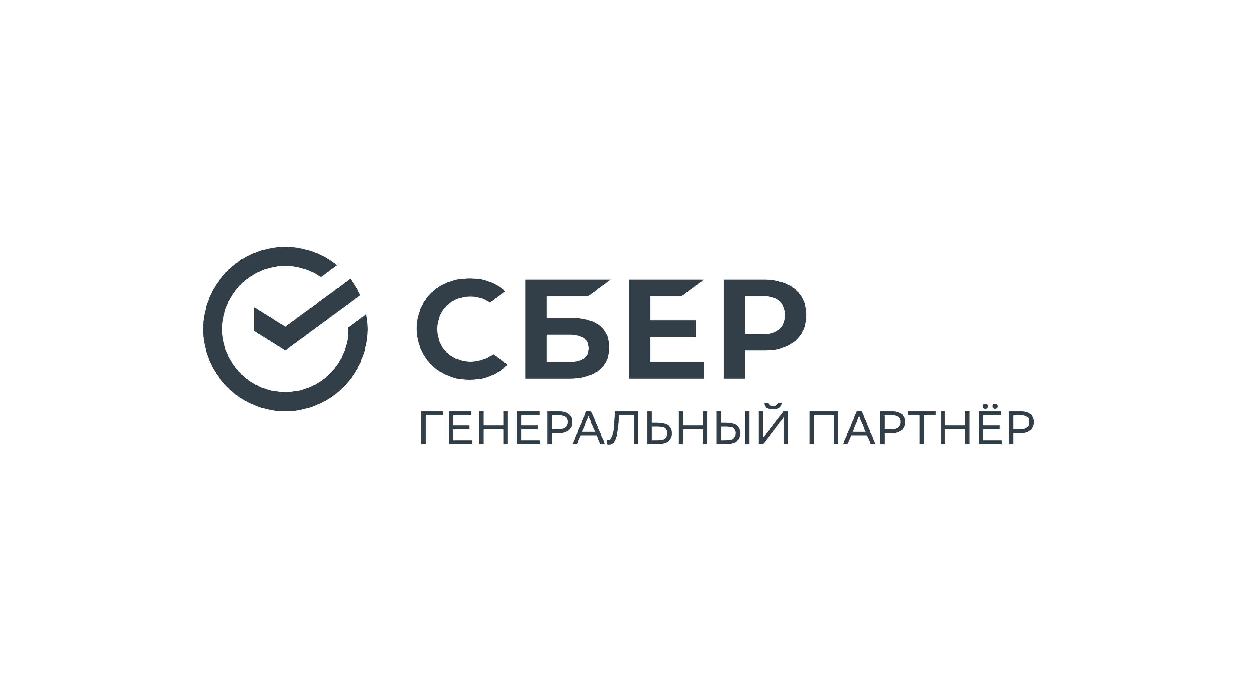 SBER_LOGO_DESCRIPTOR_RUS_V_GRT_RGB.png